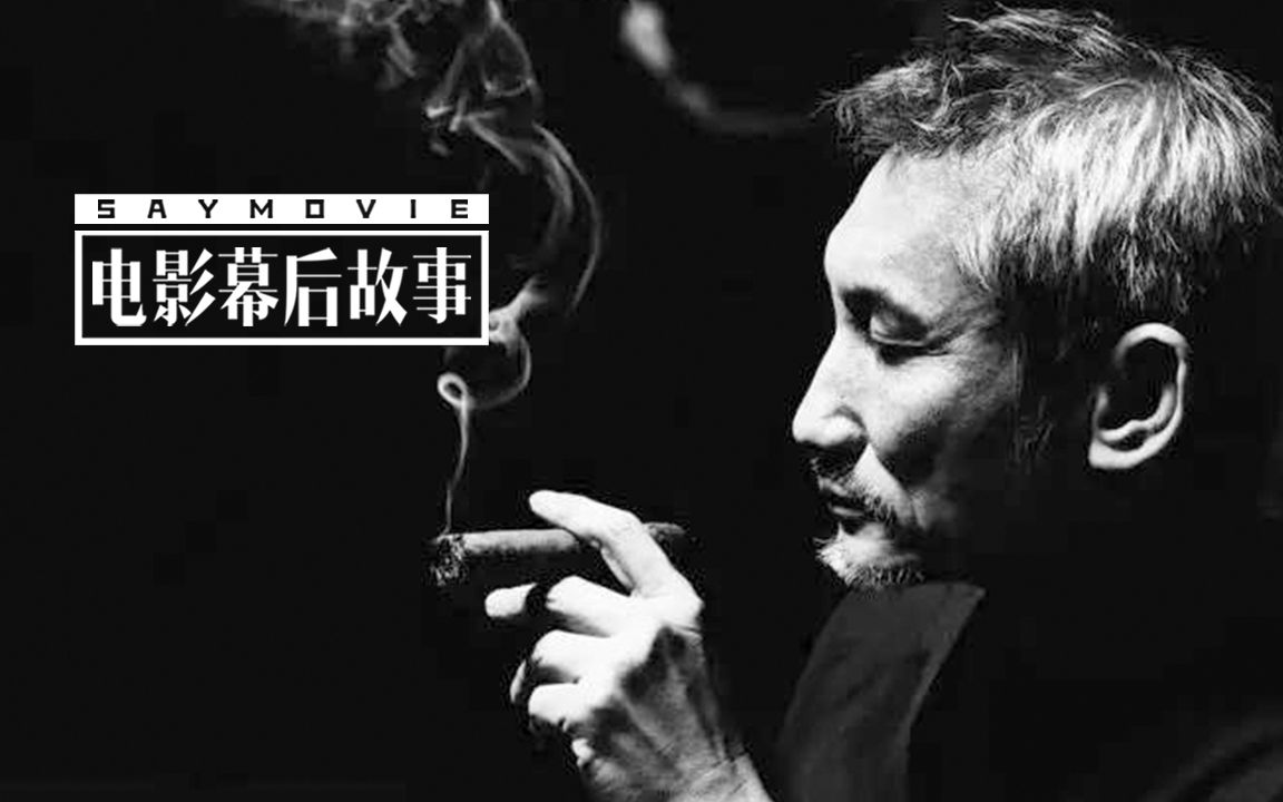 导演请指教
